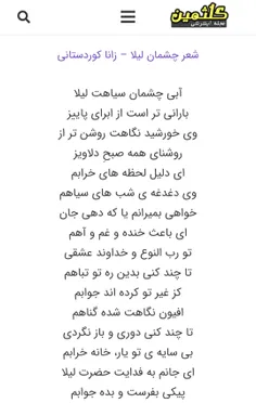 #سعید_فلاحی