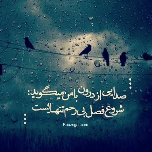 " خــــــــــُدآ " رو چِـــــــه دیدی؟!! " شـــــآیَد " ی