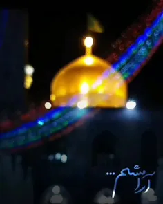 یا امام رضا