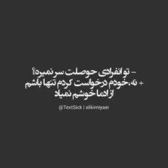 هــــــــی غریبه...!