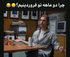 حرف دلمو میزنه 😂😂