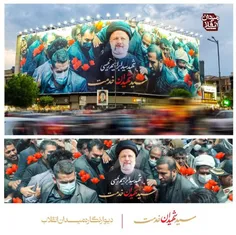 📸طرح جدید دیوارنگاره میدان انقلاب با تصویری از سید شهیدان