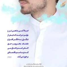 📌 استاد رحیم پور ازغدی: