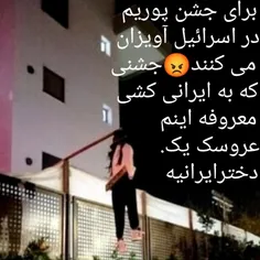 شاید خیلی ها بپرسین این چیه 