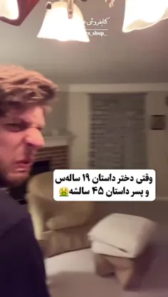 خدااااااایااااالا حققققق 😂