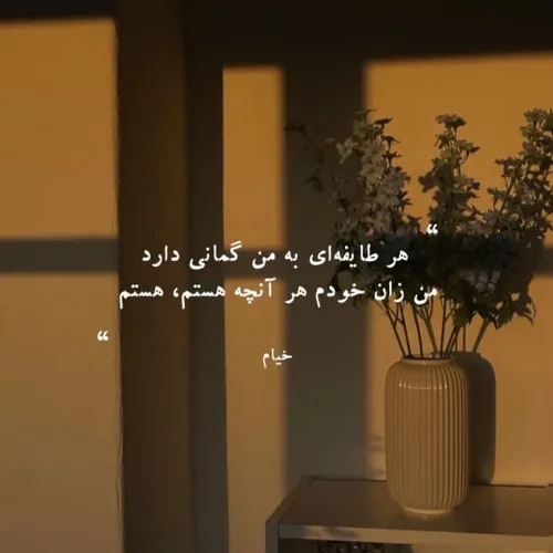  sunshinegirl3200 77057517 - عکس ویسگون