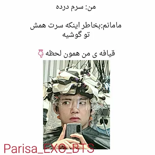 عاشق این عکس تهیونگم😂😂💜