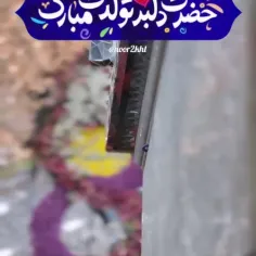 تولدت مبارک آقا جان♥