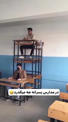 شاهکار دیگه از بچه هامون🤦‍♂️😂🤌