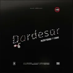 Reza Pishro - Dardesar (feat. Canis) | OFFICIAL TRACK رضا پیشرو و کنیس - دردسر