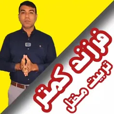 تک فرزندی تربیت درست را مختل می‌کند