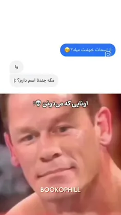 اهم اگه فهمیدی اینو بزار💀