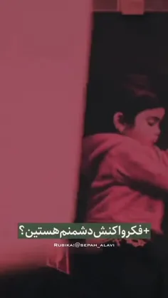 هر غلطی می‌خواهند بکنند...