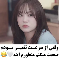 ببین و لذت ببر پارت ۵