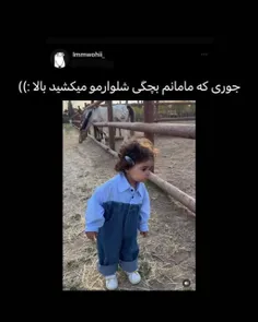 حق نیست ولی زیادی نازه 