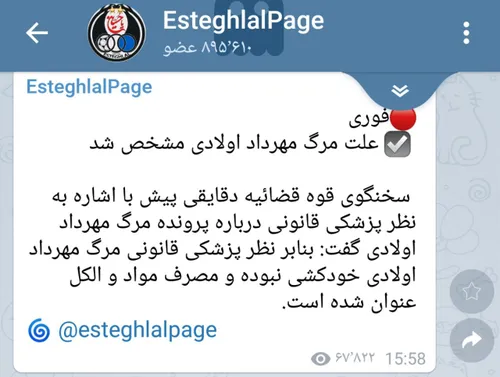 صرفا جهت یادآوری به ادمینای گوسفند لنگ!