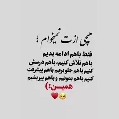 درستش همینه!)) 👍🏻