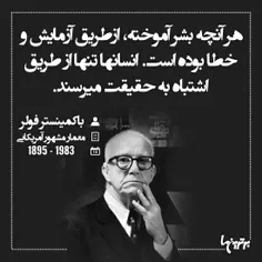 #انرژی مثبت