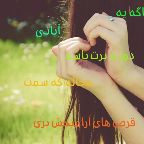 آبان