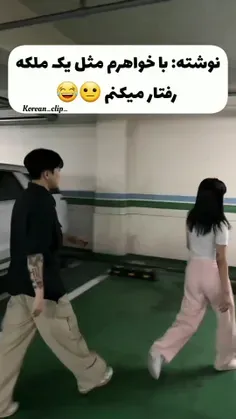 این منم🤣🤣