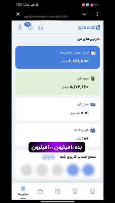  کپشن نخونی ضرر کردی .