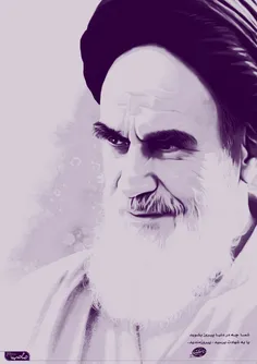 امام خمینی(ره)