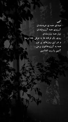 #باران ❣🔘✨خـدایا ...