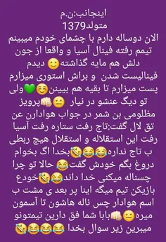 #بیایید_خودرا_کوچک_نکنیم😆💃😂