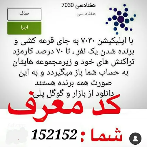 کسب درآمد اینترنتی👇