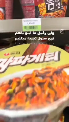 باش؟؟😭😭😭😭😭