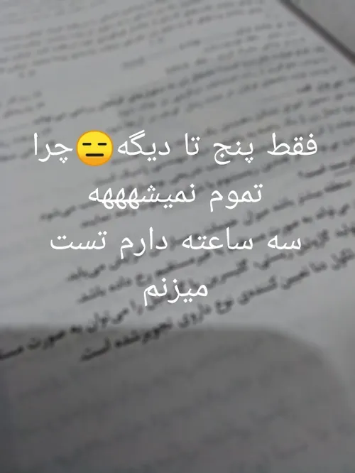 🗿🗿سرم درد میکنه