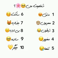 #تو کامنتا بگید