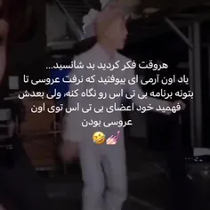 اسم اثر: بد بخت ترین ارمی 🗿