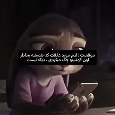 درسا تو دیگه نیستی و من حتی حوصله سین کردن هم ندارم:)))))