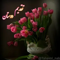 🌸گفت 