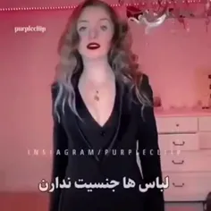 حق به معنای کاملللللل