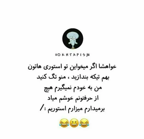 والا😅😅