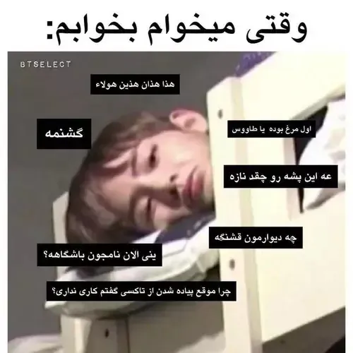 این چقد منه😂🤌🔪