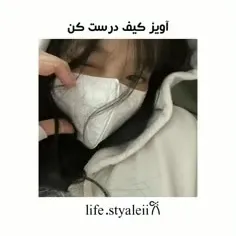 خیلی خفن شد 👌🏻