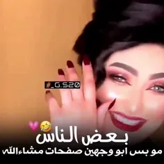 اي والله صدگ؍😂 َِ💔 َِ🖐️!)''۽