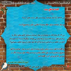 nakhlestan.net