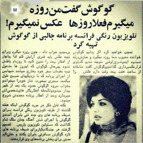 گوناگون saiedjafari 19819705 - عکس ویسگون