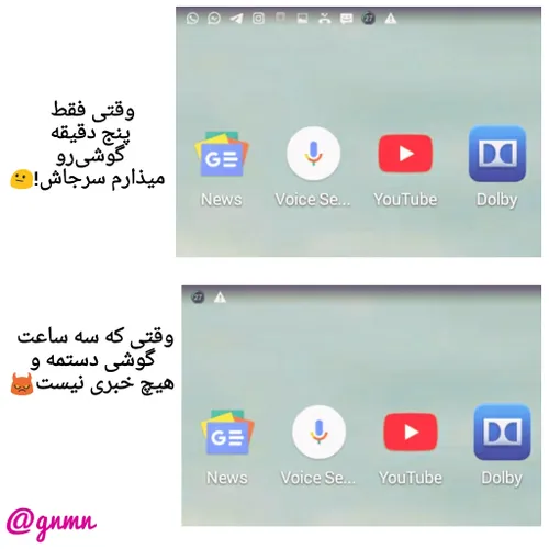 میدونین اینو خودم درست کردم چون همیشه برام پیش میااااد😱 پ