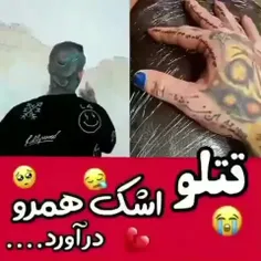 سلطان جات خیلی خالی هست 💔😔