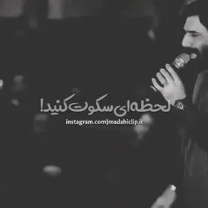 مادرم کاش اینبار ....