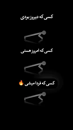 یه لایک برای انگیزه 💯 یه فالو برای پیشرفت! 🔥 اینجا قراره 