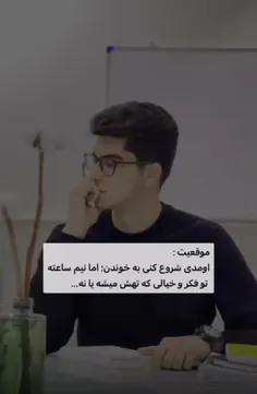 هر موقع فکر و خیال اومد سراغت...