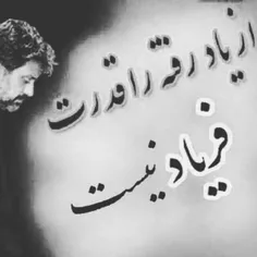 عکس نوشته marjan1394 19820928