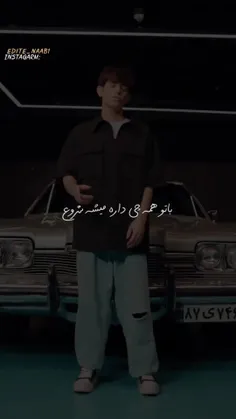 همینا کافیه دیگ برامـ🙃