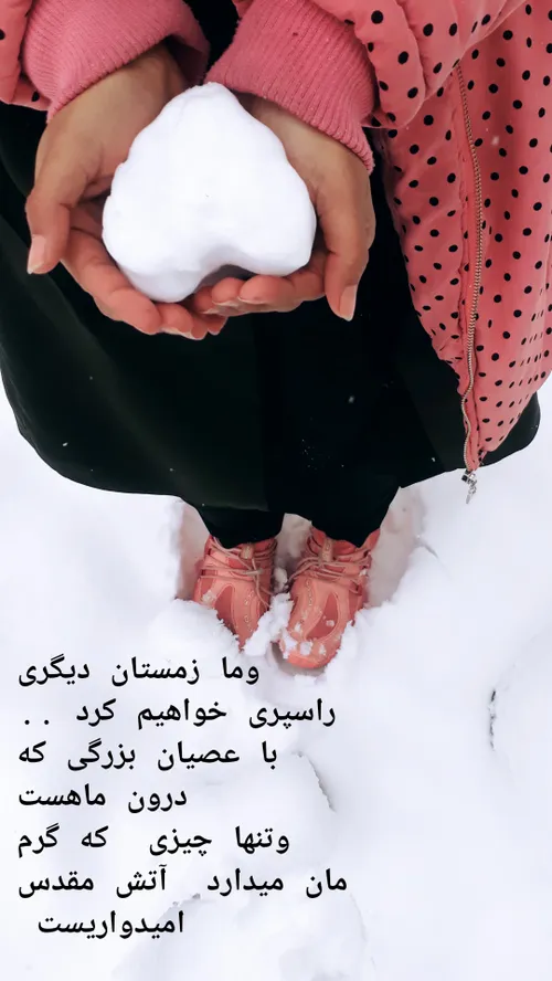 عکس نوشته anjel1376 28265335 - عکس ویسگون